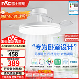 雷士（NVC）枕边风风扇灯一体吊扇灯餐厅卧室全光谱1级能效IP65三防包安装
