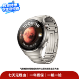 华为（HUAWEI）WATCH 4/Pro系列华为手表 拍拍二手自营华为智能手表兼容苹果安卓 WATCH 4 Pro 火星钛 具体规格可参考质检报告
