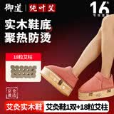 御道艾灸鞋可行走木质艾灸靴足底艾灸盒家用随身灸脚底悬灸热敷神器