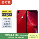 Apple iPhone XR 苹果xr二手手机 备用机学生机国行补贴国行补贴 红色 128G