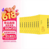 资治通鉴纲目精装 传世经典文白对照中华书局横排简体浓缩资治通鉴精华（全10册）