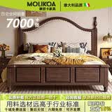 MOLIKOA美式实木床软包法式床卧室1.8m主卧双人真皮软靠1.5m中古复古风床 单床 1500mm*2000mm常规折叠床板/框架结构