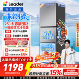 海尔出品统帅悦享系列251L三门小户型家用电冰箱变频净味一级能效风冷无霜LC3-258WS9以旧换新国家补贴