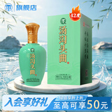 汤沟纯粮头曲 浓香型白酒 42度 500ml*1瓶 单瓶装 送礼