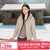 坦博尔轻薄羽绒服女短款连帽百搭休闲秋冬女士外套 椰奶咖 L(170)