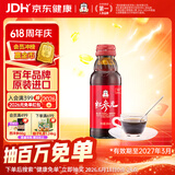 正官庄 人参红参元高丽参浓缩口服液100ml原装进口 富含皂苷 端午送长辈