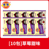热烈微波玉米粒草莓甜味120g*10