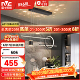 雷士（NVC）餐厅吊灯LED现代简约北欧轻奢黑金餐桌带筒灯长条三挡调色40瓦