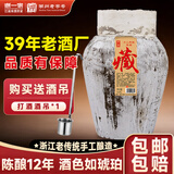 浙一家黄酒花雕酒手工酿造陈年老酒加饭酒糯米酒自饮烧菜厨用料酒老黄酒 【12年陈酿-木架大坛花雕】20斤装 10L 1坛 17度
