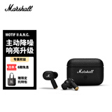 Marshall（马歇尔）MOTIF II ANC耳机真无线主动降噪防水长续航户外生日礼物无线蓝牙耳麦兼容苹果 黑色