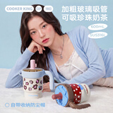 炊大皇316L不锈钢冰霸杯加厚玻璃吸管带防尘帽保冷水杯600ml 粉棕星豹