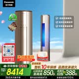松下空调【外机双排纯铜管】净悦星3匹柜机新一级能效强智冷暖健康风国家补贴EJ27FS10M