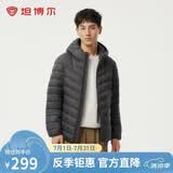 坦博尔羽绒服春款保暖百搭通勤百搭男款轻薄连帽外套TF246209陨石灰180