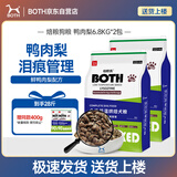 BOTH鸭肉梨 狗粮 中小型犬烘焙粮 比熊泰迪柯基 犬粮27.2斤