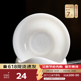 兮元记茶漏茶滤茶叶过滤网茶水分离茶隔泡茶神器陶瓷滤茶公道杯茶具配件 元宝羊脂玉瓷-茶漏套组