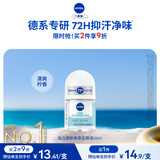 妮维雅（NIVEA）女士止汗露 活力清新长效爽身香体走珠液12ml生日礼物女生