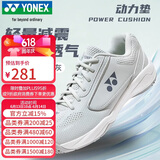 尤尼克斯（YONEX）羽毛球鞋比赛训练动力垫减震透气运动鞋SHB470CR蓝灰42
