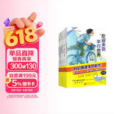 “欢迎来到平行世界”儿童科幻文学（套装全6册） 