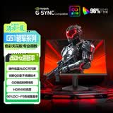 AOC 23.8英寸260Hz 创新QD量子膜广色域 1ms硬件低蓝光 三角洲240Hz 游戏电竞显示器 破军系列24G51Z