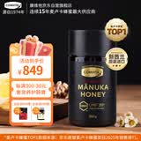 康维他（Comvita）麦卢卡蜂蜜UMF20+250g 新西兰进口天然蜂蜜 滋补品送长辈节日礼物