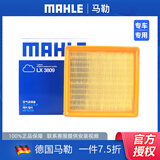 马勒 空气滤芯/滤清器/空滤适用 捷达VA3 1.5L