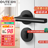 固特 GUTE静音门锁室内卧室分体锁磁吸锁黑色实木门把手通用房门锁具 A款[静音分体锁]超2w好评 左右方向通用