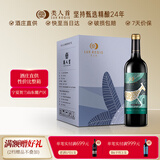 类人首红酒 宁夏贺兰山东麓国产柔雅漫步混酿干红葡萄酒750ml*6瓶整箱
