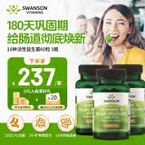 斯旺森（SWANSON）16种肠胃益生菌60粒3瓶 32亿活菌CFU加氏乳杆菌鼠李糖维矿益生元