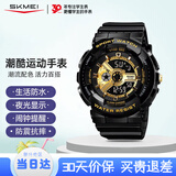 时刻美（skmei）电子表学生初高中青少年儿童防水闹钟多功能手表男生1689黑金色