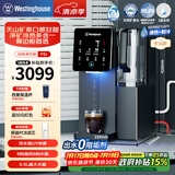 西屋（Westinghouse）净水器家用台式加热直饮净饮一体机免安装弱碱性制冰水冷热RO反渗透净水机桌面即热自来水净饮水机 曼哈顿WFHRO-F5J【安装版本】 7℃制冷速热/天山矿泉