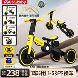 uonibaby品牌授权儿童三轮车脚踏车1-3-6岁宝宝儿童车遛娃神器平衡车手推 3C认证26款（巴洛克黄-基础版）1到7岁 升级版