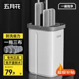 五月花平板拖把带桶一套刮刮桶拖地家用一拖净免手洗2026新款懒人墩布