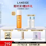 兰芝爽肤水淡斑焕白肌底液150ml美白修护保湿舒缓生日礼物送女友