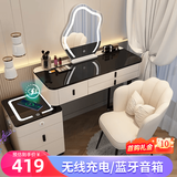 度曼尼智能梳妆台卧室现代简约轻奢无线充电多功能梳妆台桌斗柜一体柜 白80桌+智能柜(无镜无凳) 见图二 黑色钢化玻璃 蓝牙音响 无线充电