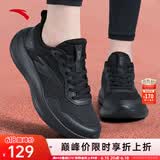 安踏女鞋运动鞋网面透气跑步鞋软底皮面防水休闲鞋黑色女鞋 （夏季新品-轻薄款软底妈妈鞋女鞋）基础黑 38 (7)