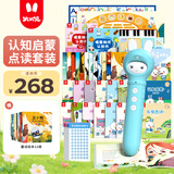 火火兔智能点读笔儿童英语启蒙早教机点读学习机宝宝男女孩玩具生日礼物