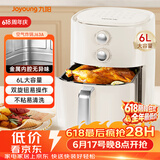 九阳（Joyoung）【价保618】6L大容量空气炸锅家用 准确定时无油低脂煎炸烘多功能蒸烤一体机空气炸锅 KL-J63A
