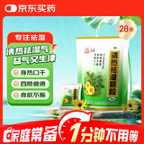 众生 清热祛湿颗粒 10g*28袋 夏季防暑解暑 祛湿气改善身体困重四肢乏力 食欲不振口干舌燥日常祛湿调理冲剂