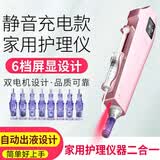 赫司（HESI）面部美容仪水光自打仪器微针导入仪美容院专用仪器电动纳米微晶水光精华原液导入家用女友生日礼物 [旗舰款]微晶/水光二合一*智能微晶仪+10套耗材