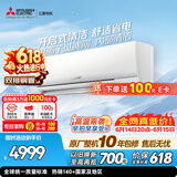 三菱电机空调【价保618】TZ系列 1.5匹 二级能效 双排铜管 银离子滤网 开启式清洁 舒适风挂机 MSZ-TZ12VA