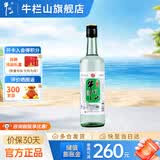 牛栏山 二锅头新一代陈酿浓香风格酒水43度 过年送礼长辈年货 43度 500mL 1瓶 单瓶装