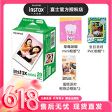 富士（FUJIFILM）instax mini通用相纸照片适用于mini7+/7c/8/9/11/12/40/90/EVO/liplay打印机拍立得 B：20张+相册*2+PVC相框*1+边框贴纸*2