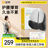 诺泰人体工学腰靠办公室久坐护腰坐垫靠垫汽车靠垫腰托护腰礼物送长辈 商务黑色（pu皮）