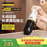 KARCHER德国卡赫 无线吸尘器家用小型手持式大吸力车用车载汽车随手吸 VCH2