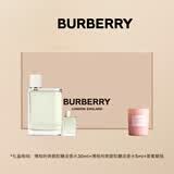 博柏利（BURBERRY）花与她青提软糖女淡香水礼盒(30ml+5ml+香薰蜡烛)节日礼物