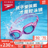 速比涛（Speedo）泳镜儿童云感2.0Biofuse柔韧舒适青少年防雾泳镜游泳装备 糖果粉
