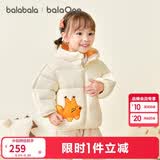 巴拉巴拉童装儿童羽绒服宝宝男女童2025冬装新款婴儿外套保暖上衣泡芙羽绒