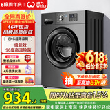 威力（WEILI）滚筒洗衣机 8KG全自动 超薄嵌入一级能效 LED显示屏以旧换新送装一体XQG80-1016PX钛金灰