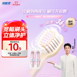 冷酸灵护龈小宽头牙刷高密软毛刷 情侣双支装(软毛紫黄颜色随机发货）