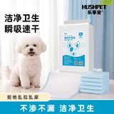 乐事宠宠物尿垫狗狗尿片大码加厚吸水垫京东自营尿垫XL码/60*90cm/25片